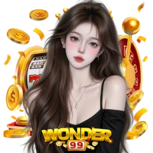 เข้าเล่นwonder99
